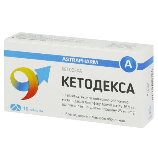 Кетодекса таблетки 25 мг №10